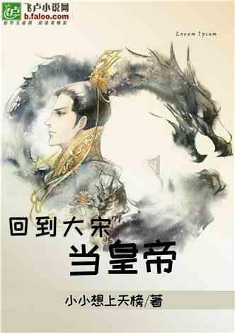 三角咀家园社区巧制腊八蒜 共品腊八粥