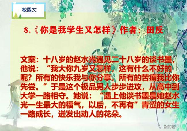 小狗救援行动选关版